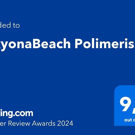 Alkyonabeach Polimeris Platanitis Exterior foto